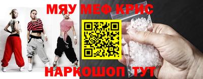 прущая мука Гай