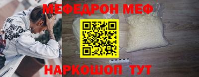 мет Гатчина