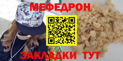 прущая мука Гай