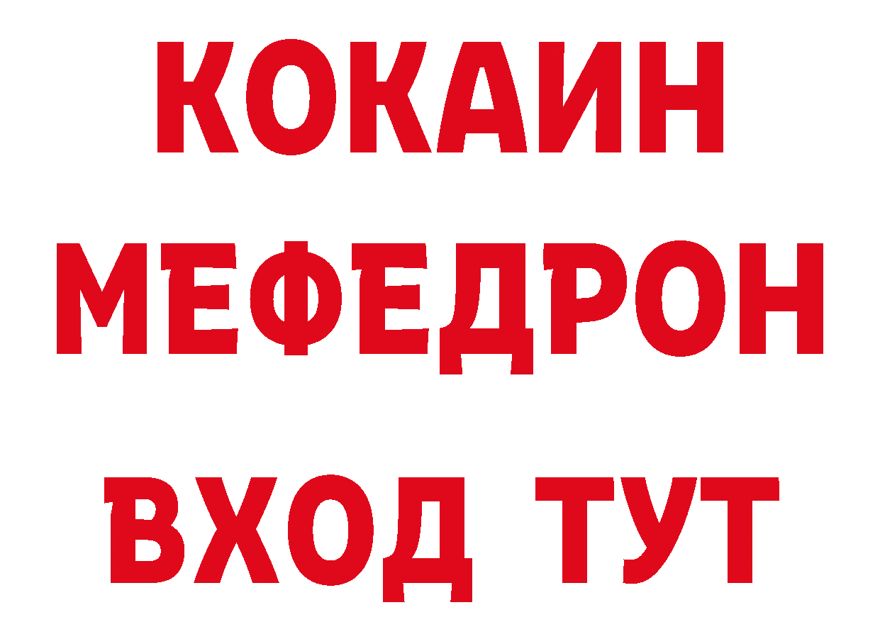 Альфа ПВП СК зеркало площадка ссылка на мегу Знаменск