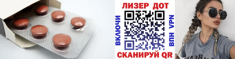 LSD-25 экстази ecstasy  Знаменск 