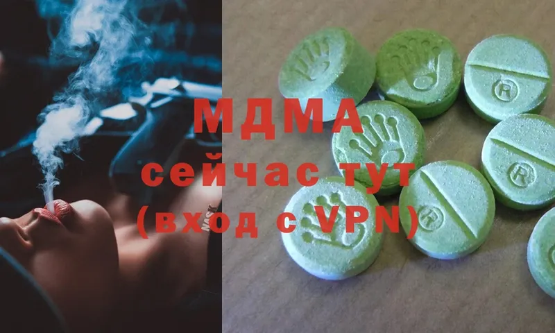 darknet Telegram  закладка  Знаменск  MDMA crystal 