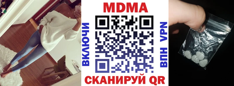 MDMA crystal  Знаменск 