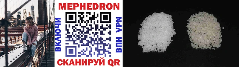 МЕГА ONION  Знаменск  МЕФ кристаллы  как найти закладки 