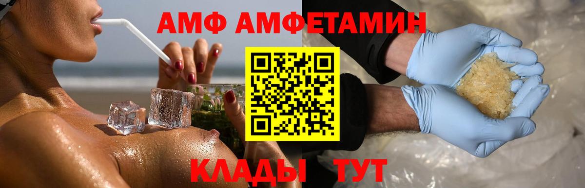 МЕТАМФЕТАМИН Декстрометамфетамин 99.9%  МЕТАМФЕТАМИН Декстрометамфетамин 99.9%  Знаменск  Вход с VPN 