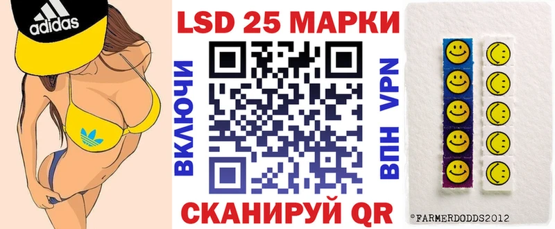 Марки 25I-NBOMe 1500мкг  гидра ССЫЛКА  Знаменск  магазин  наркотиков 