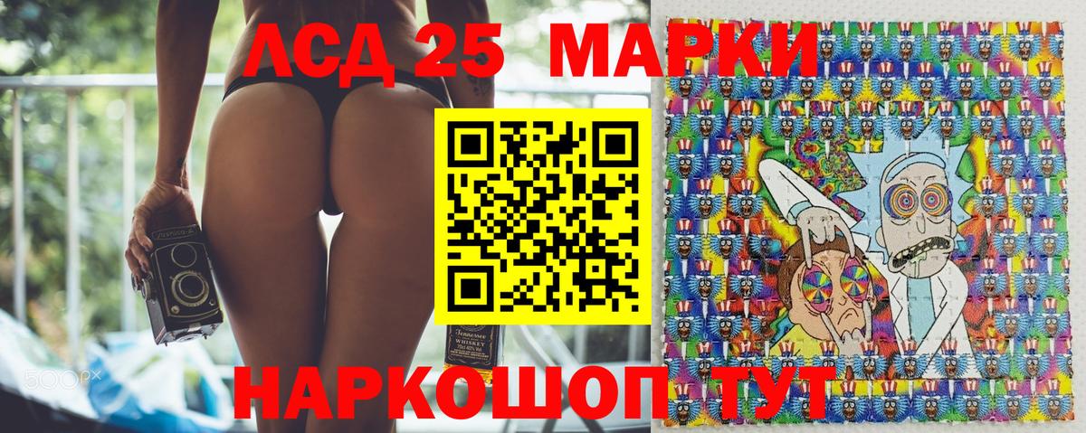Наркотические марки  Вход с VPN  Знаменск  Марки NBOMe 1,5мг  Марки NBOMe 1,5мг 