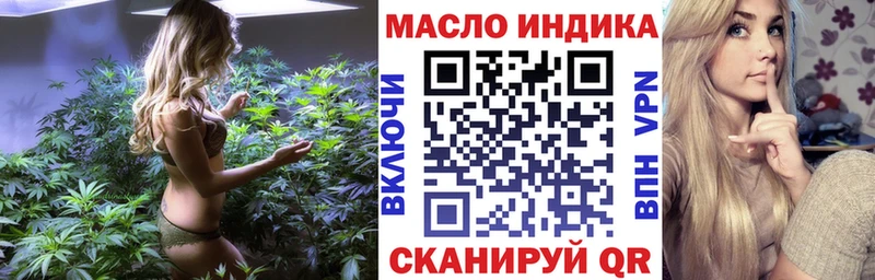 что такое наркотик  Знаменск  Дистиллят ТГК вейп 