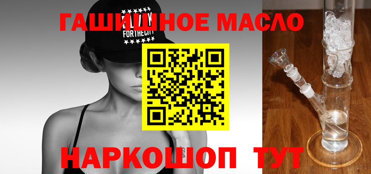 Кетамин Знаменск