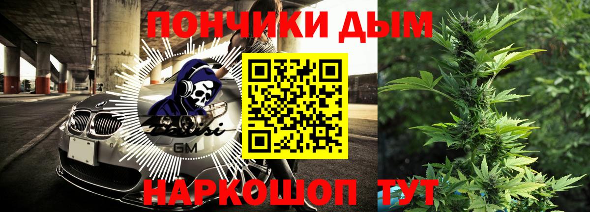 Марихуана тримм Знаменск